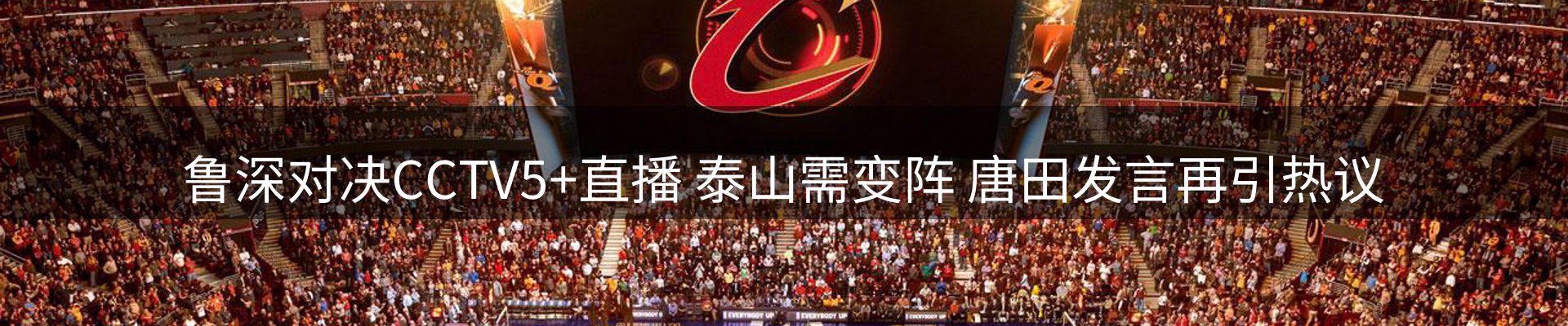 新闻速递